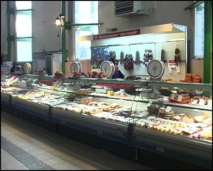 Мясной Магазин Иркутск