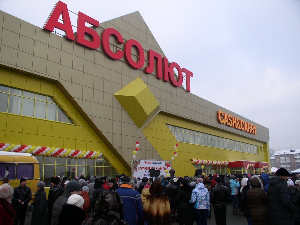 Где В Иркутске Находится Магазин
